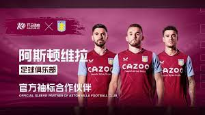 尤文夏窗策 尤文夏窗策